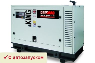Дизельный генератор GENMAC King G60IS в кожухе