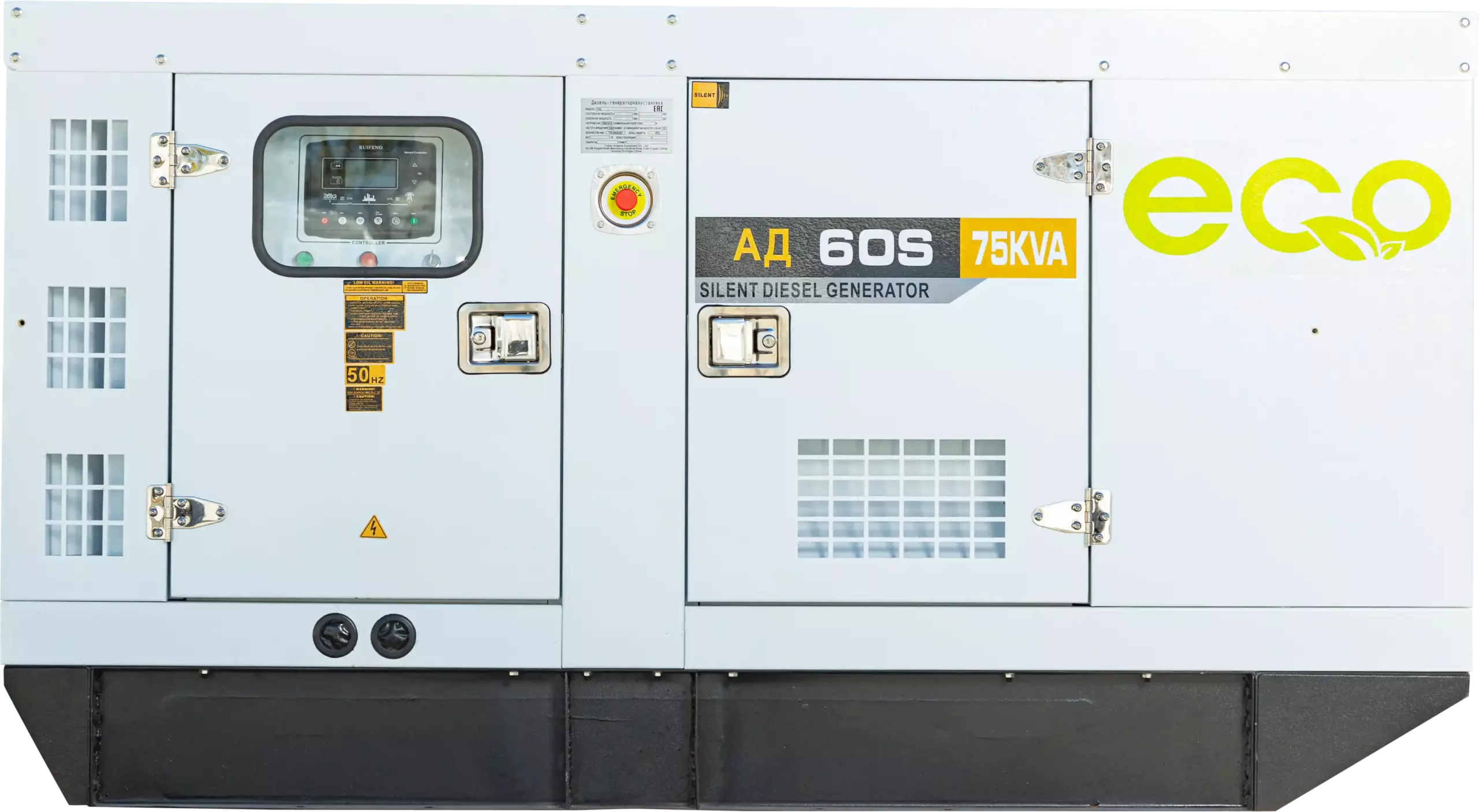 Дизельный генератор EcoPower АД60-T400eco с АВР