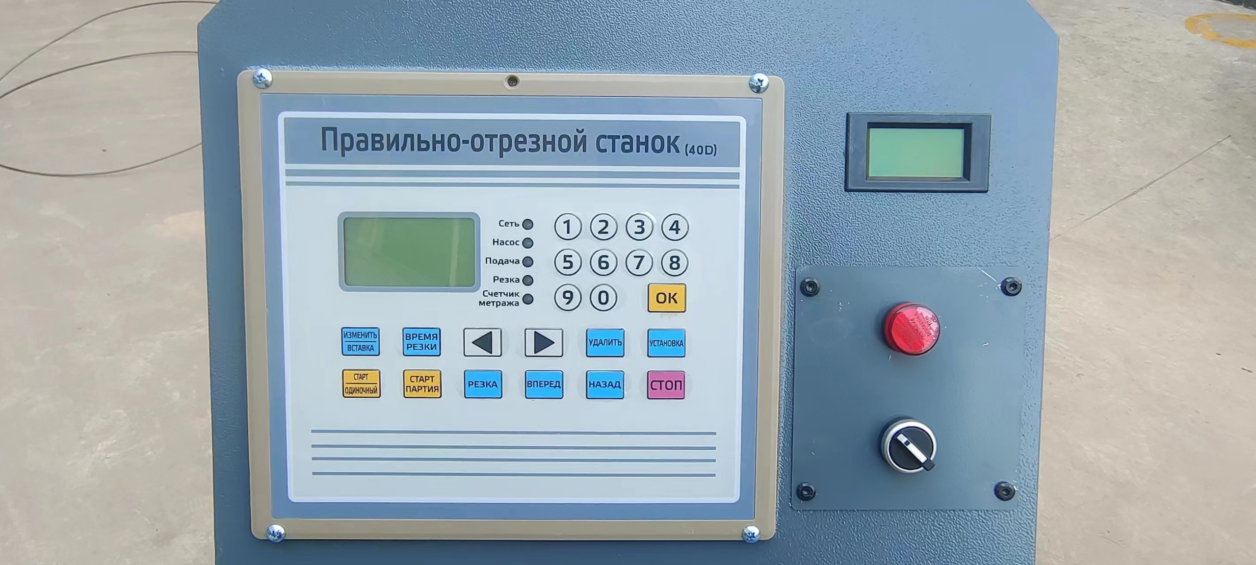 Правильно-отрезной станок GROST SCR 6-14