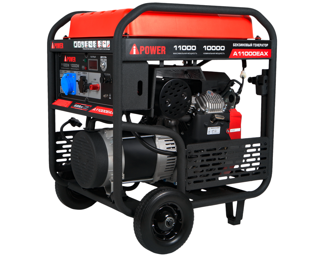 Бензиновый генератор A-iPower A11000EAX