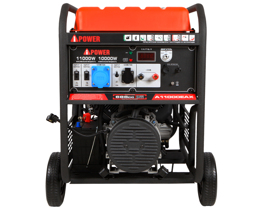 Бензиновый генератор A-iPower A11000EAX с автозапуском АВР