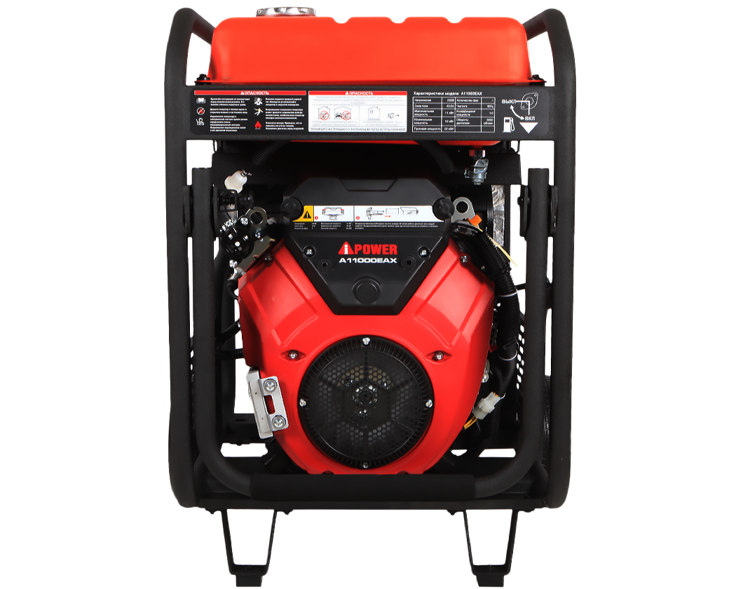 Бензиновый генератор A-iPower A11000EAX с автозапуском АВР