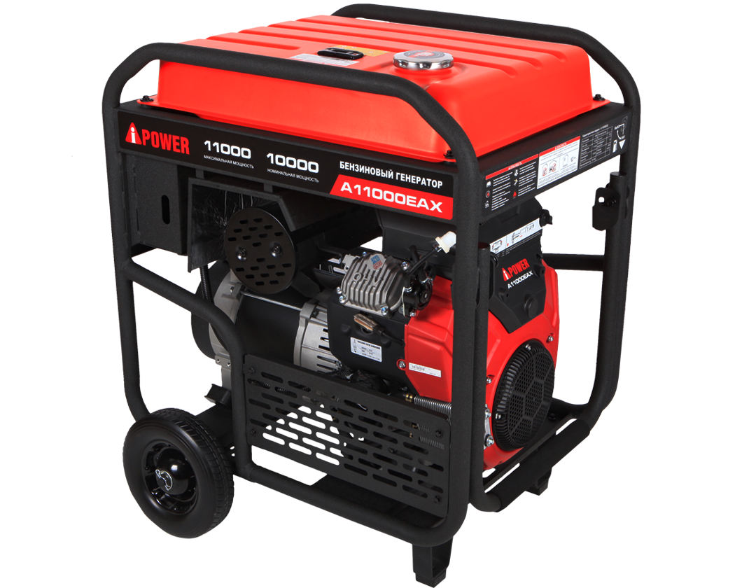 Бензиновый генератор A-iPower A11000EAX с автозапуском АВР