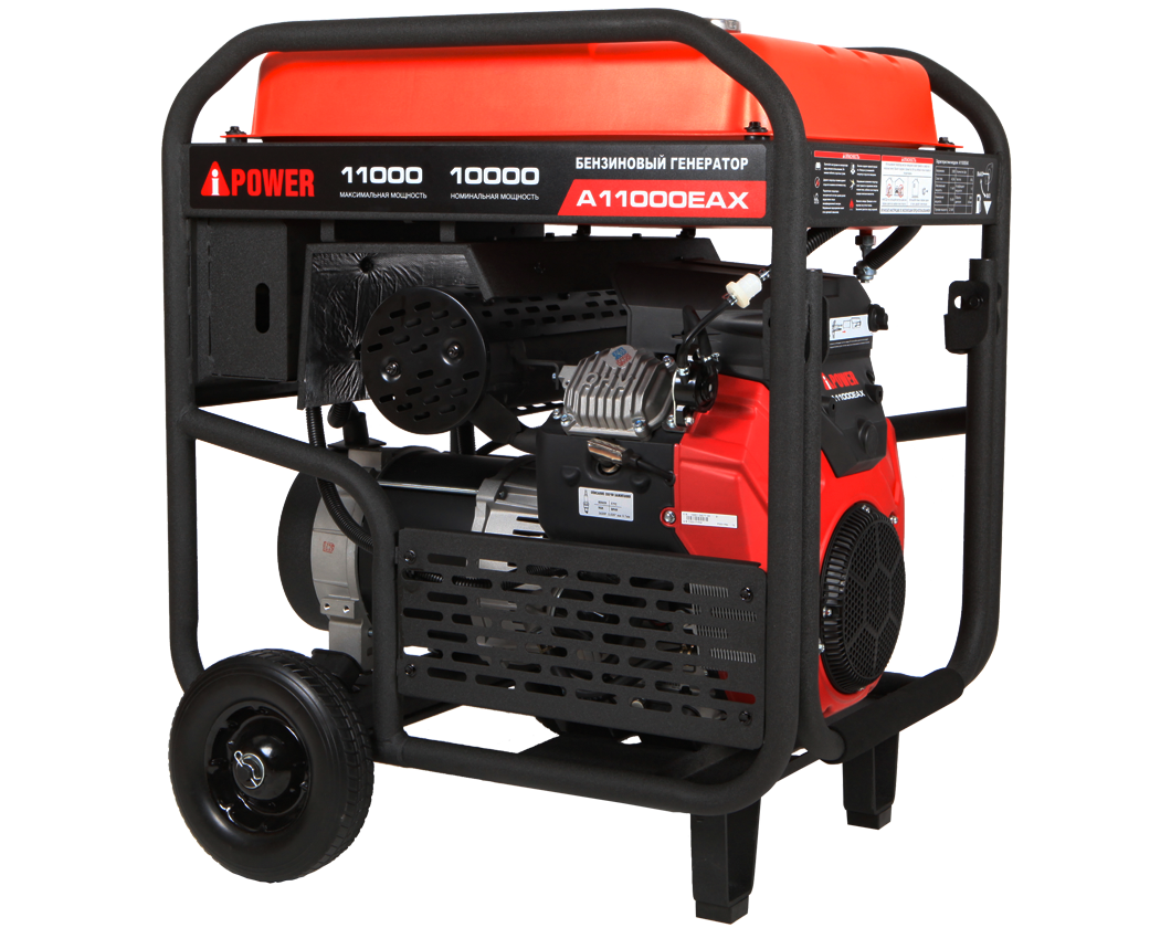 Бензиновый генератор A-iPower A11000EAX с автозапуском АВР
