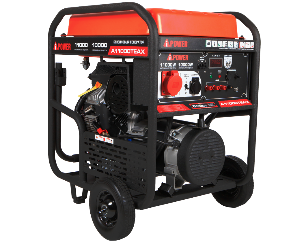 Бензиновый генератор A-iPower A11000TEAX