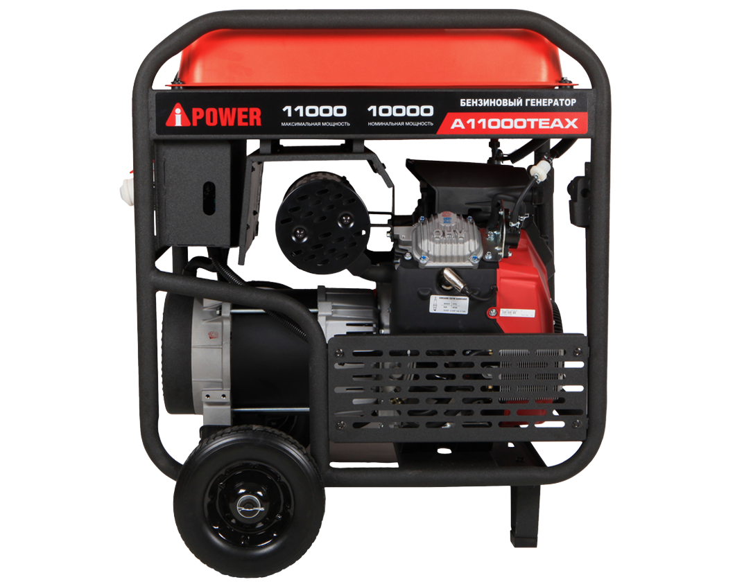 Бензиновый генератор A-iPower A11000TEAX с автозапуском АВР