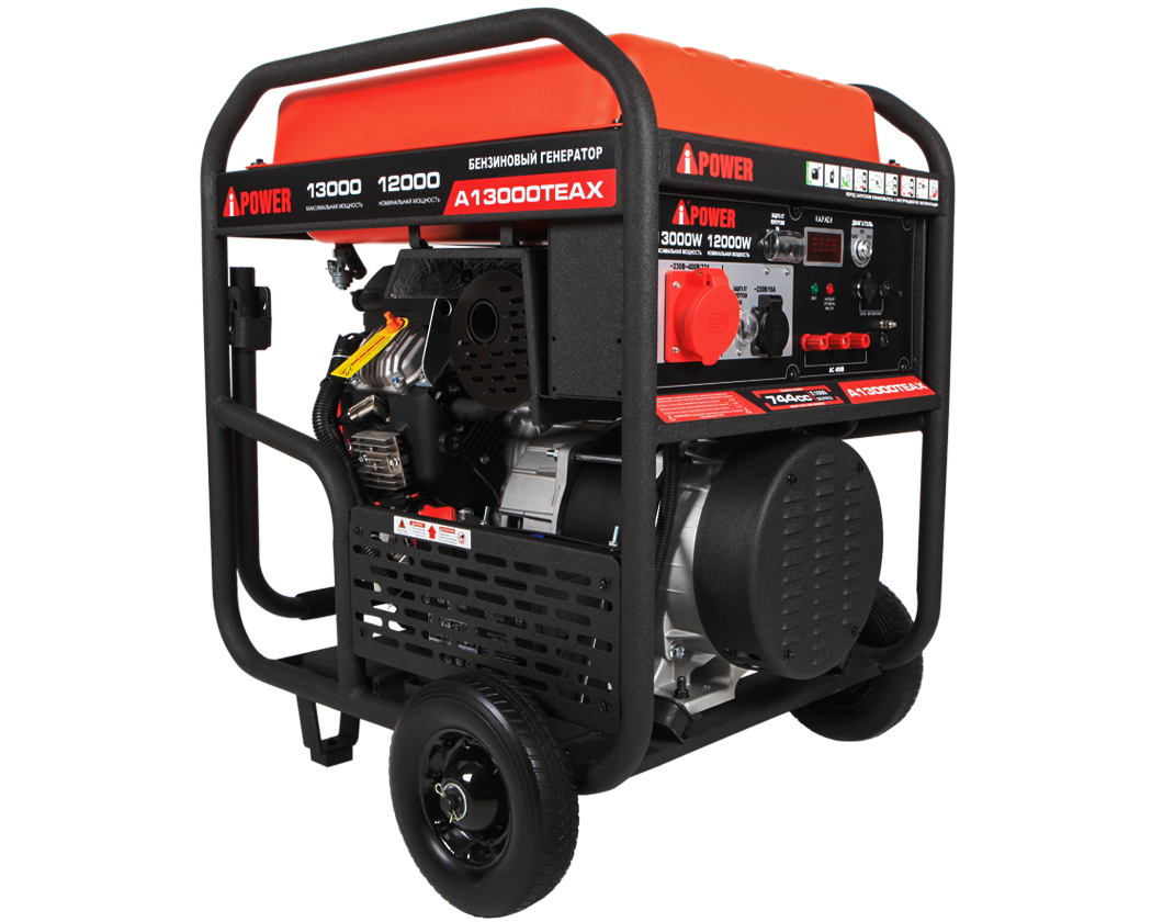 Бензиновый генератор A-iPower A13000TEAX