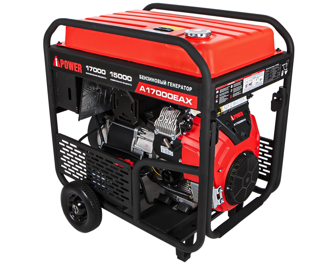 Бензиновый генератор A-iPower A17000EAX