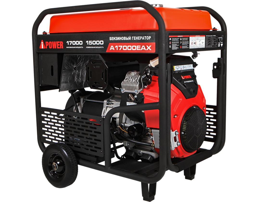 Бензиновый генератор A-iPower A17000EAX с автозапуском АВР