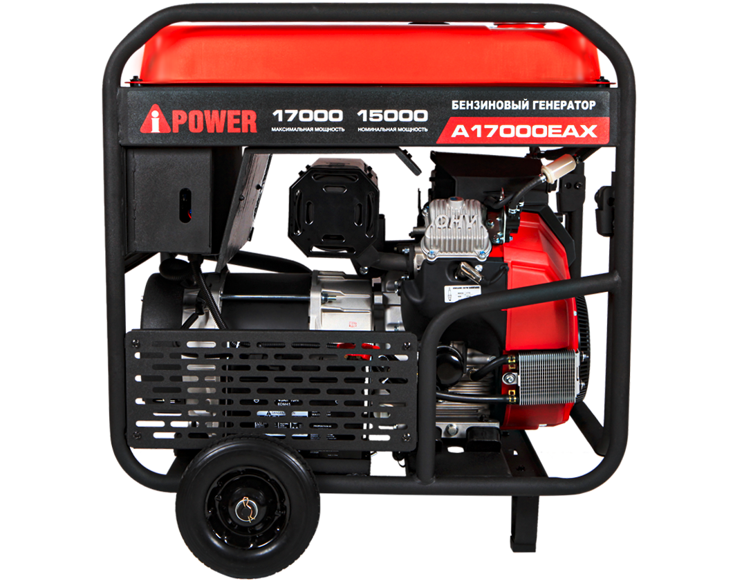 Бензиновый генератор A-iPower A17000EAX с автозапуском АВР