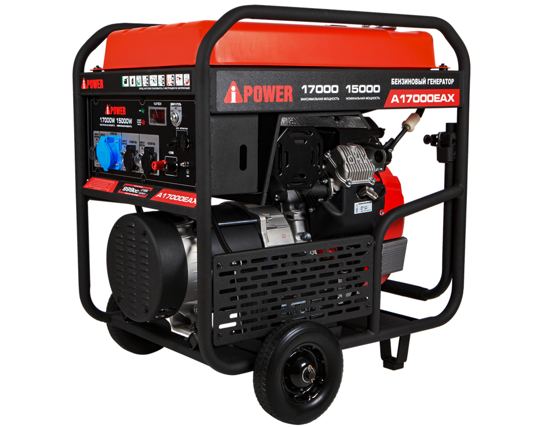 Бензиновый генератор A-iPower A17000EAX с автозапуском АВР