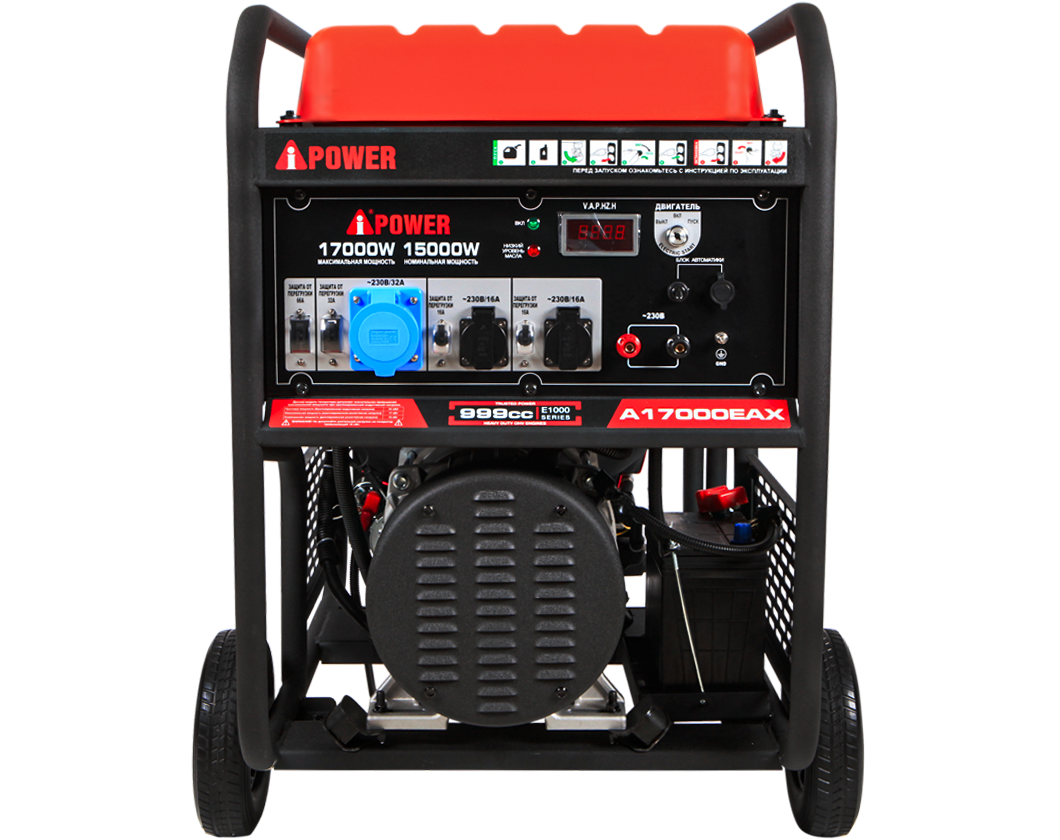 Бензиновый генератор A-iPower A17000EAX с автозапуском АВР