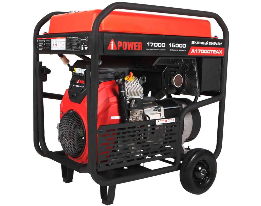Бензиновый генератор A-iPower A17000TEAX