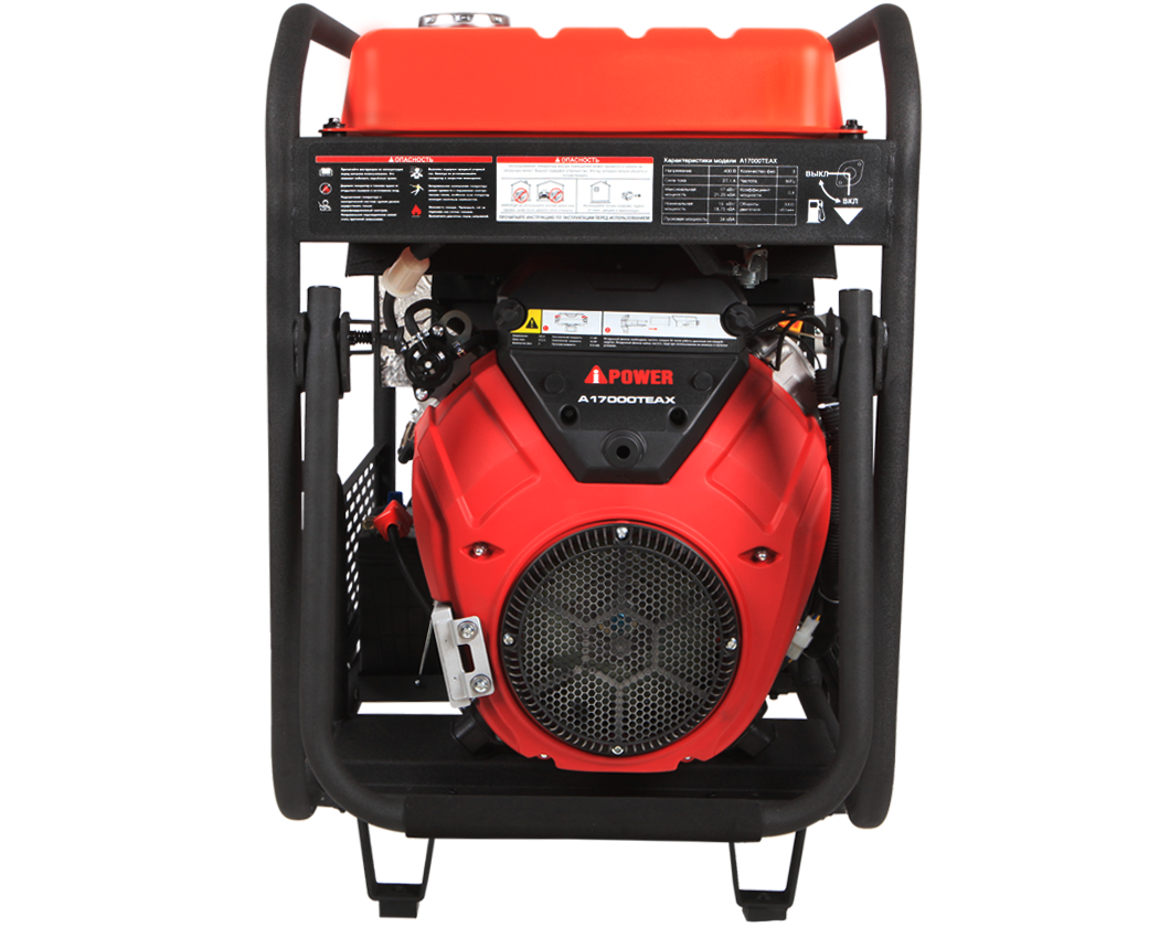 Бензиновый генератор A-iPower A17000TEAX с автозапуском АВР