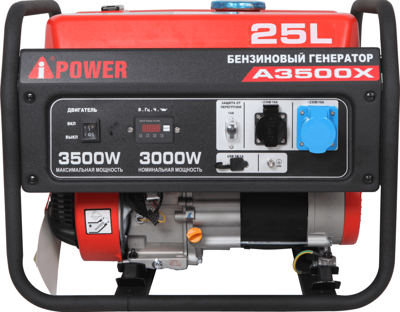 Бензиновый генератор A-iPower A3500X