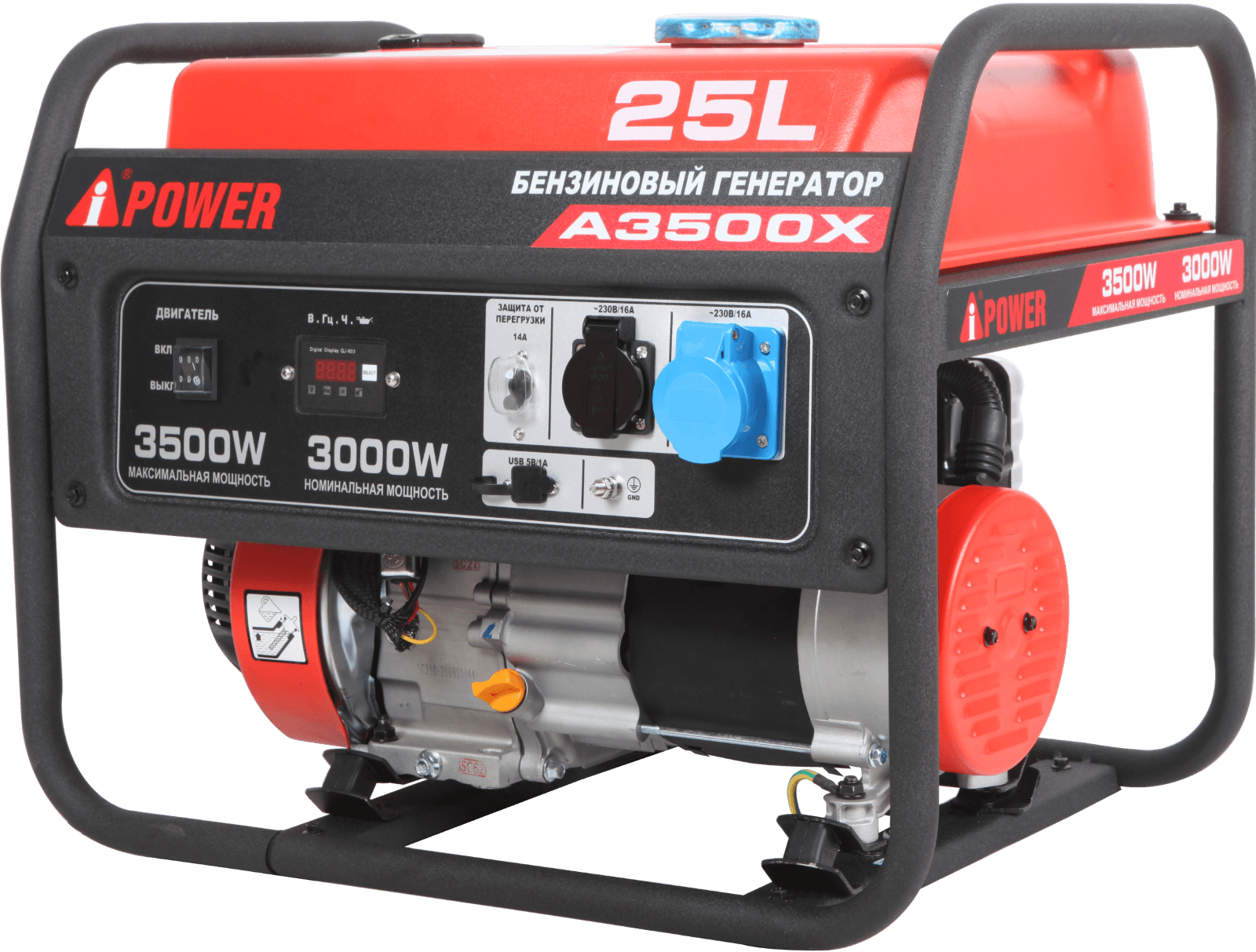 Бензиновый генератор A-iPower A3500X