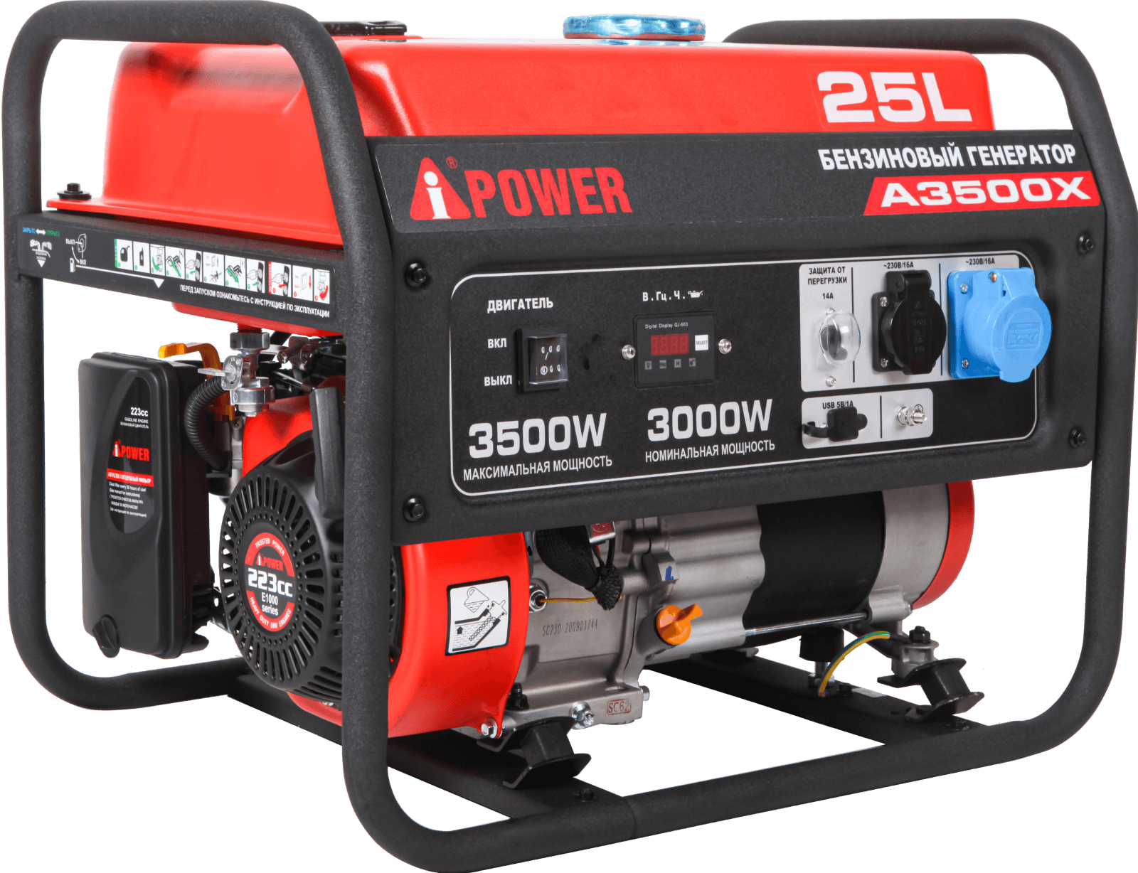 Бензиновый генератор A-iPower A3500X