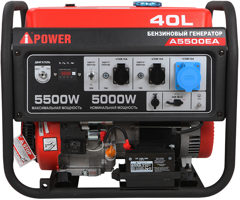 Бензиновый генератор A-iPower A5500EA