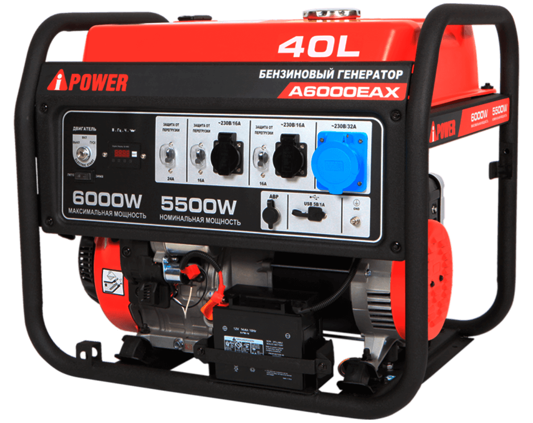 Бензиновый генератор A-iPower A6000EAX