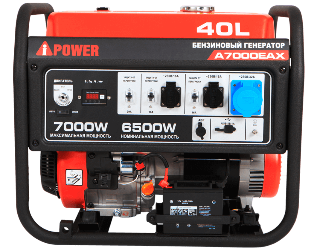 Бензиновый генератор A-iPower A7000EAX с автозапуском АВР