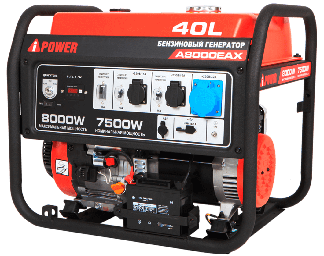 Бензиновый генератор A-iPower A8000EAX