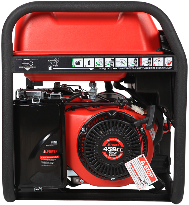 Бензиновый генератор A-iPower A8500TEA с автозапуском АВР