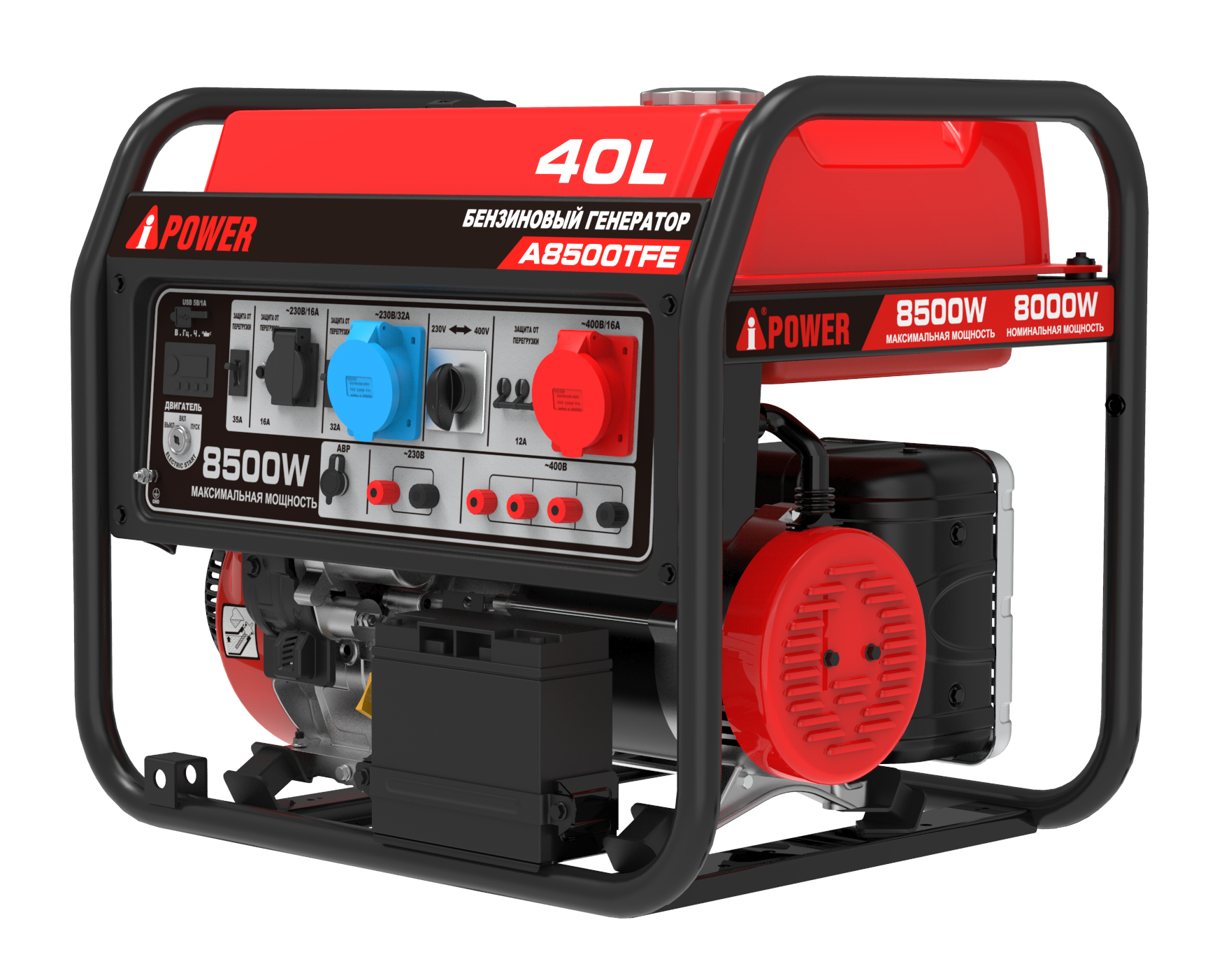 Бензиновый генератор A-iPower A8500TFE