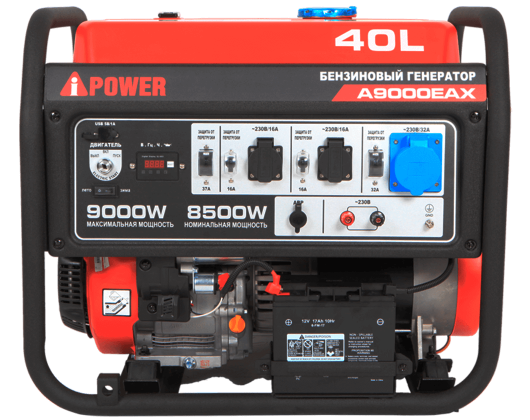 Бензиновый генератор A-iPower A9000EAX с автозапуском АВР