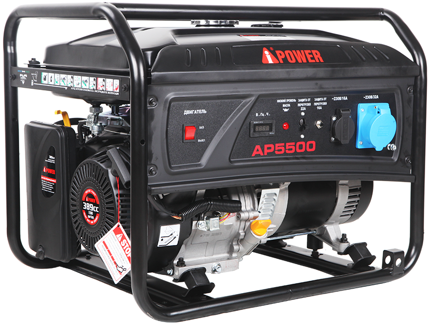 Бензиновый генератор A-iPower AP5500