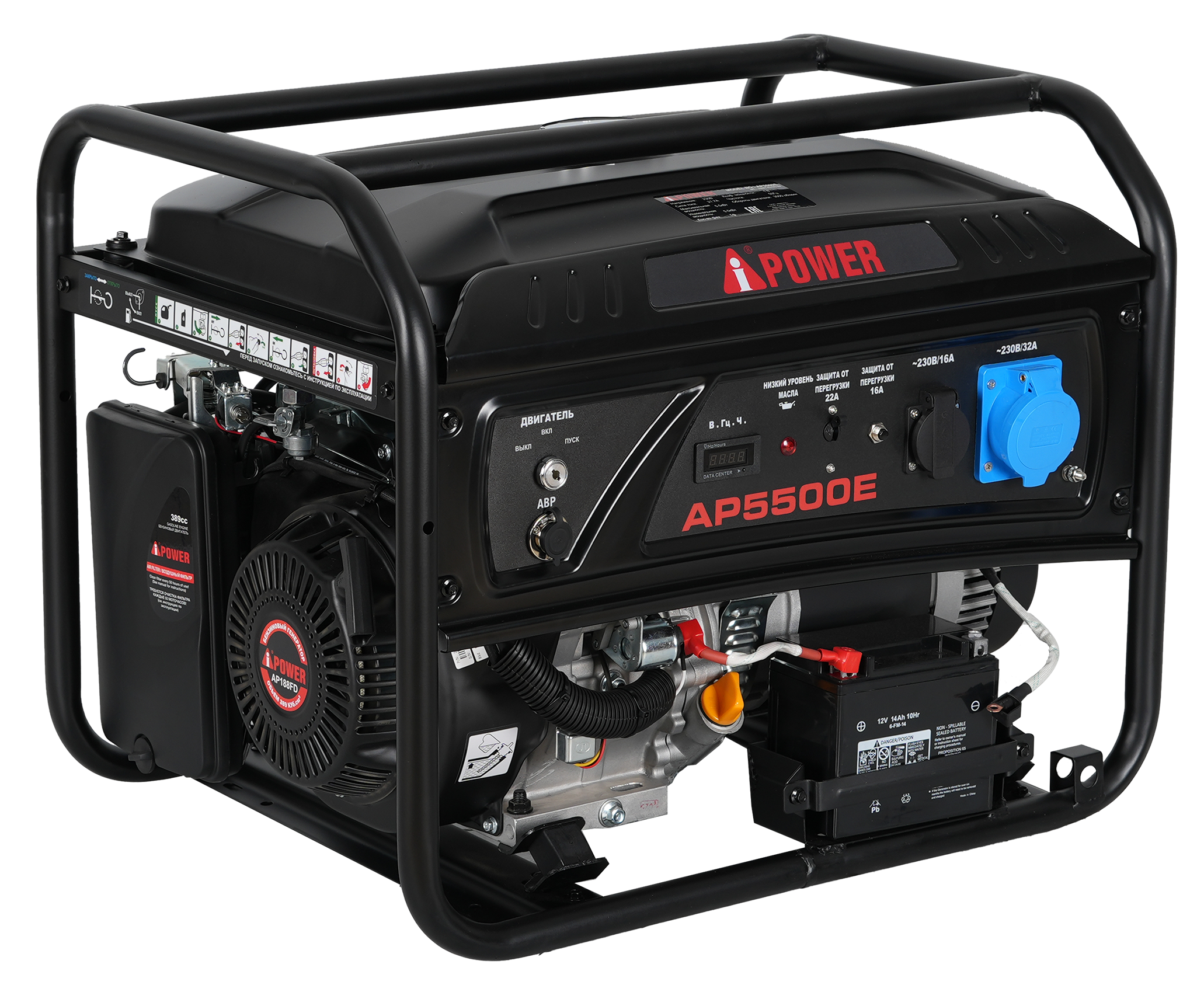 Бензиновый генератор A-iPower AP5500E с автозапуском АВР