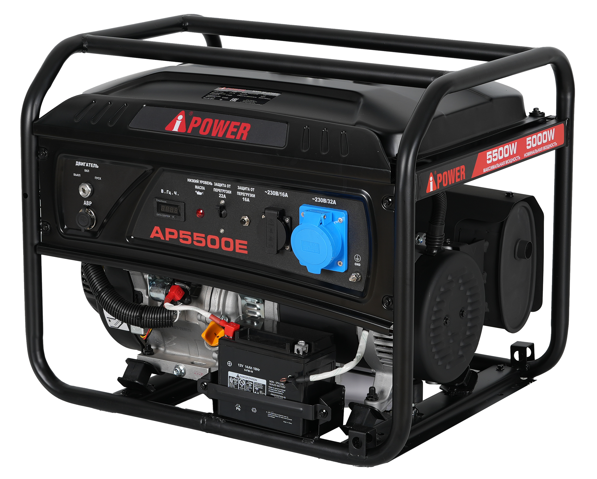 Бензиновый генератор A-iPower AP5500E