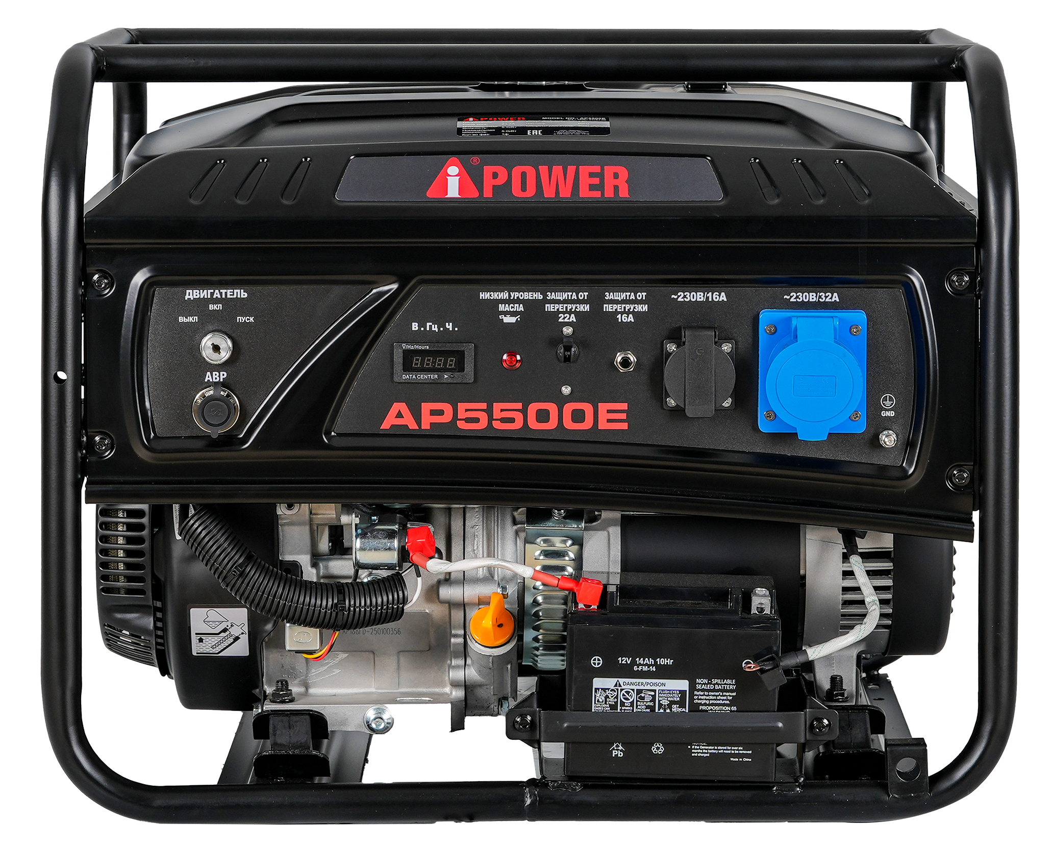 Бензиновый генератор A-iPower AP5500E