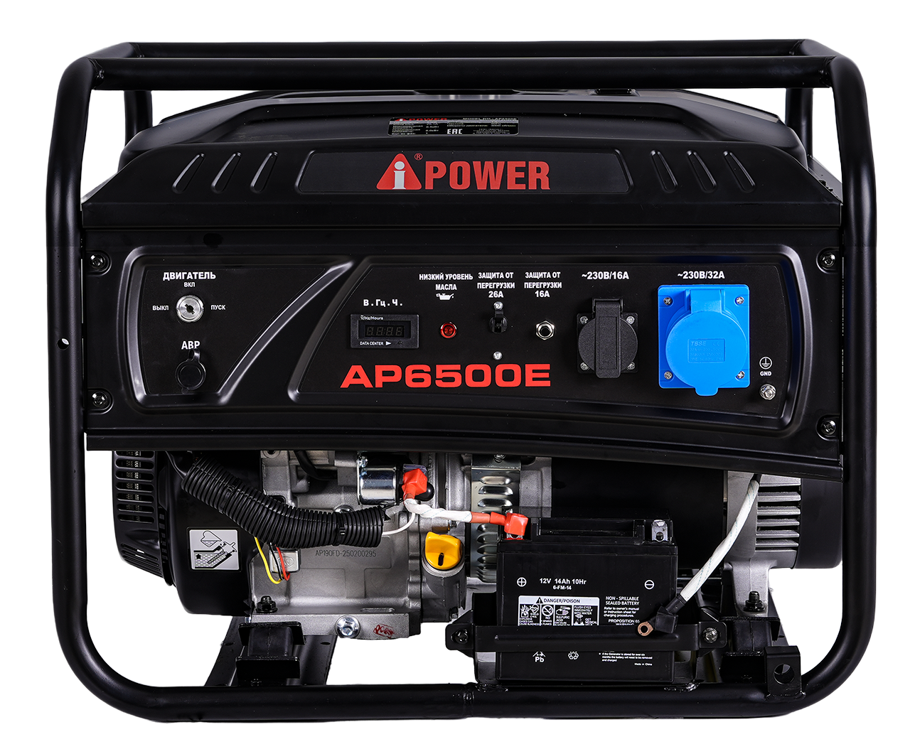 Бензиновый генератор A-iPower AP6500E с автозапуском АВР