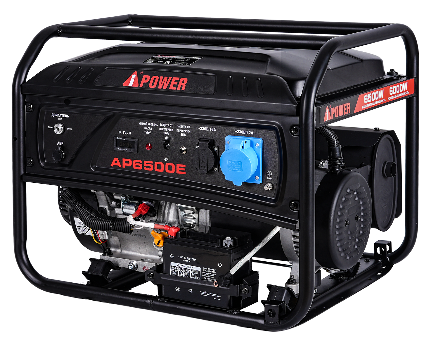 Бензиновый генератор A-iPower AP6500E с автозапуском АВР