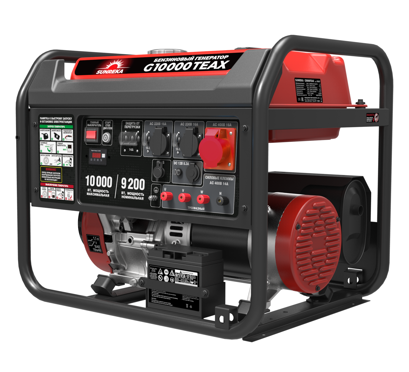 Бензиновый генератор Sunreka G10000TEAX