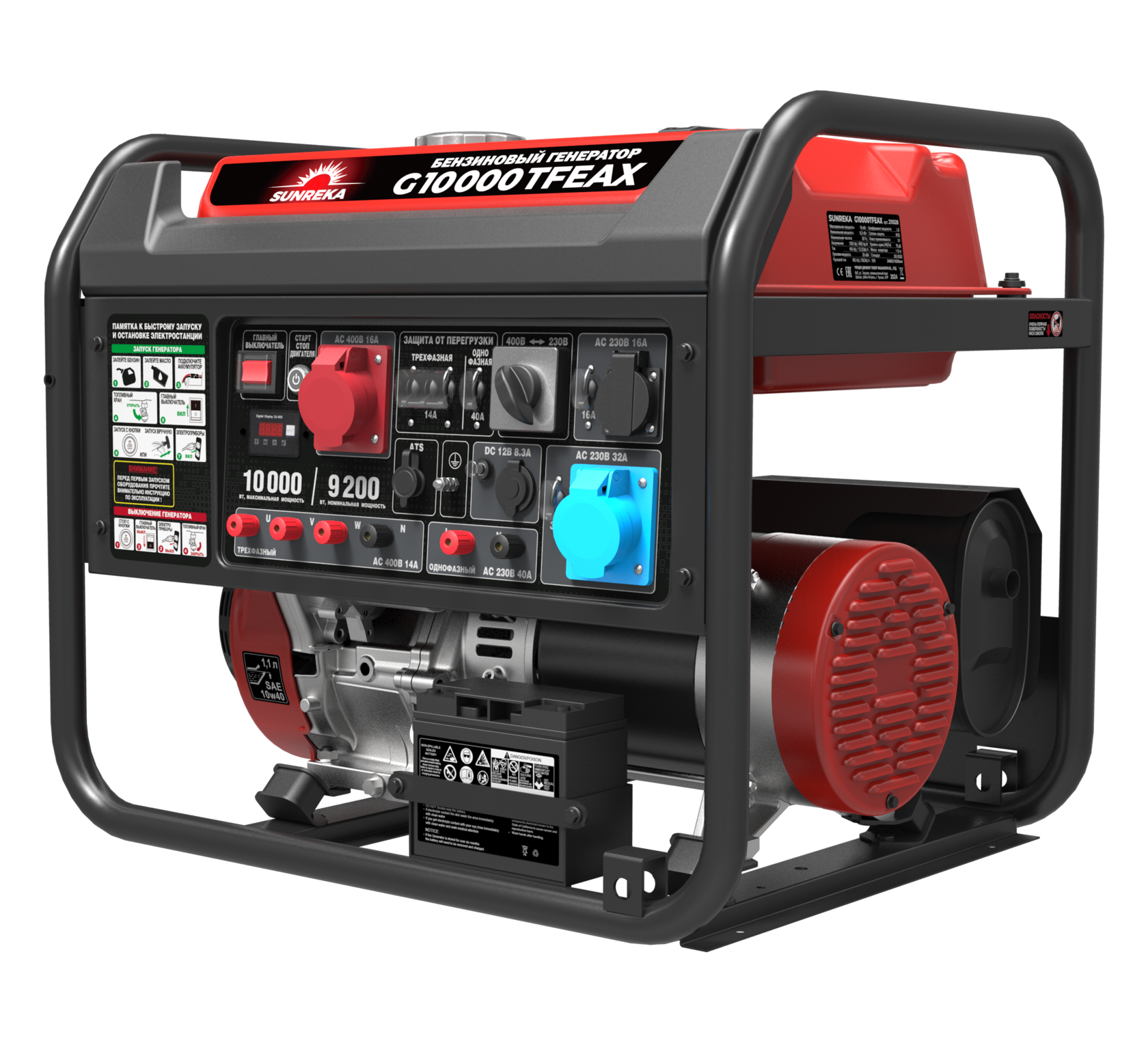 Бензиновый генератор Sunreka G10000TFEAX
