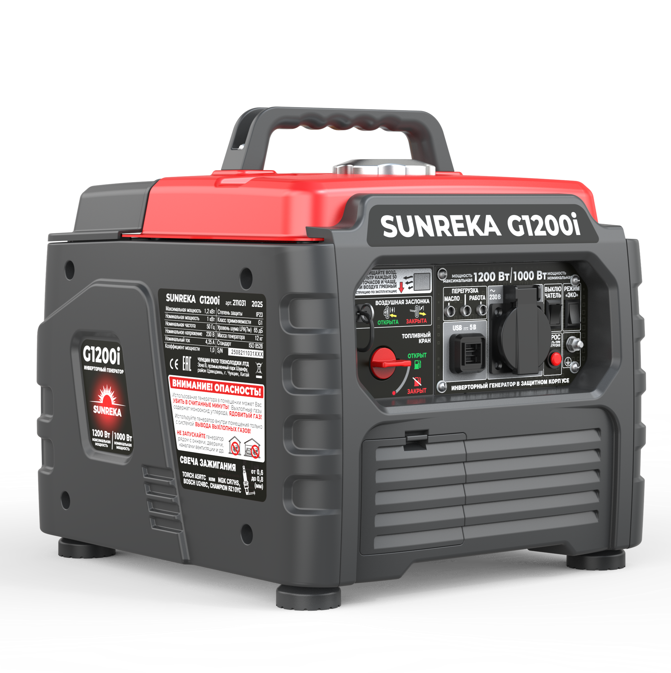 Бензиновый генератор Sunreka G1200I