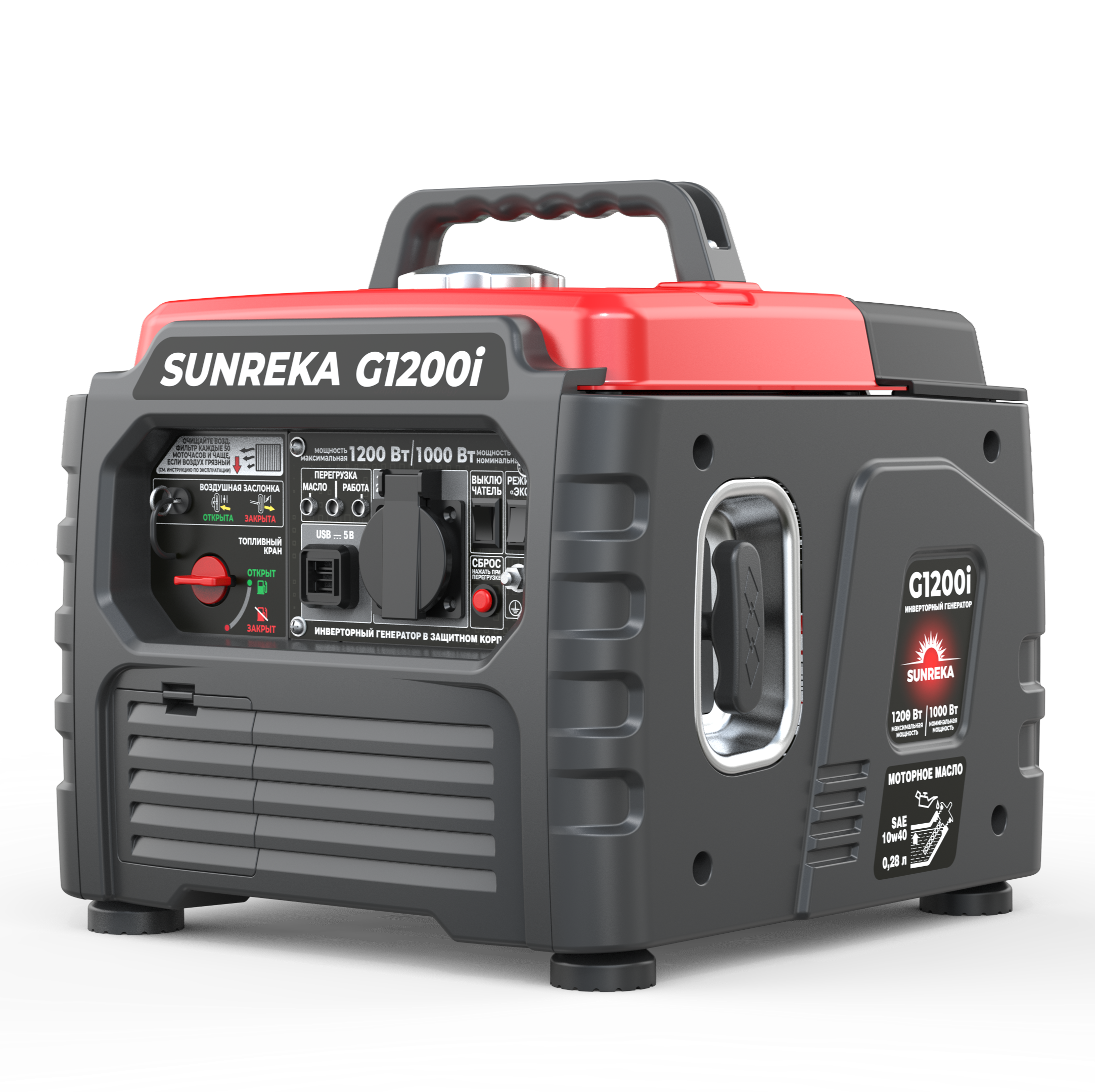 Бензиновый генератор Sunreka G1200I