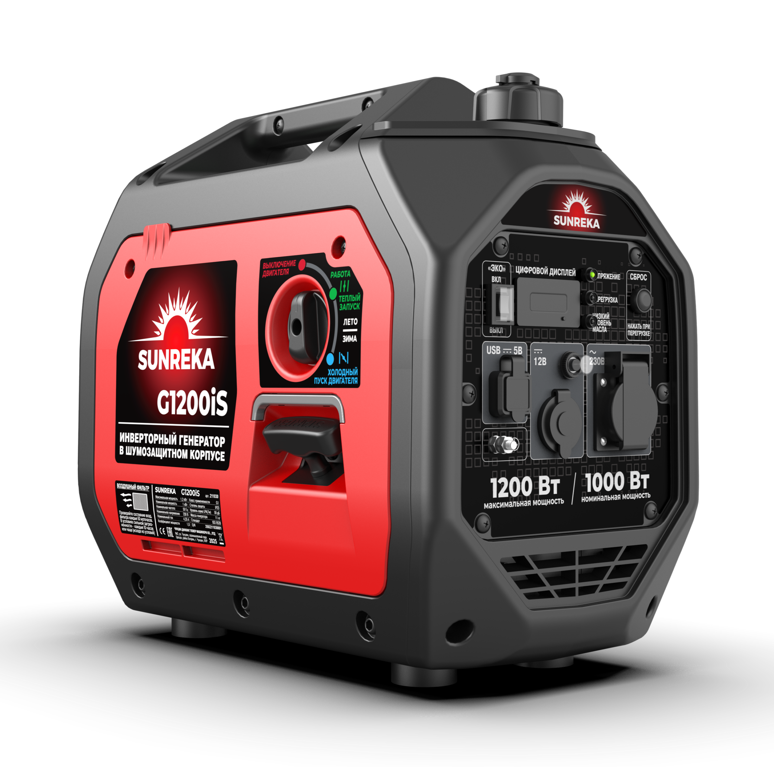 Бензиновый генератор Sunreka G1200IS