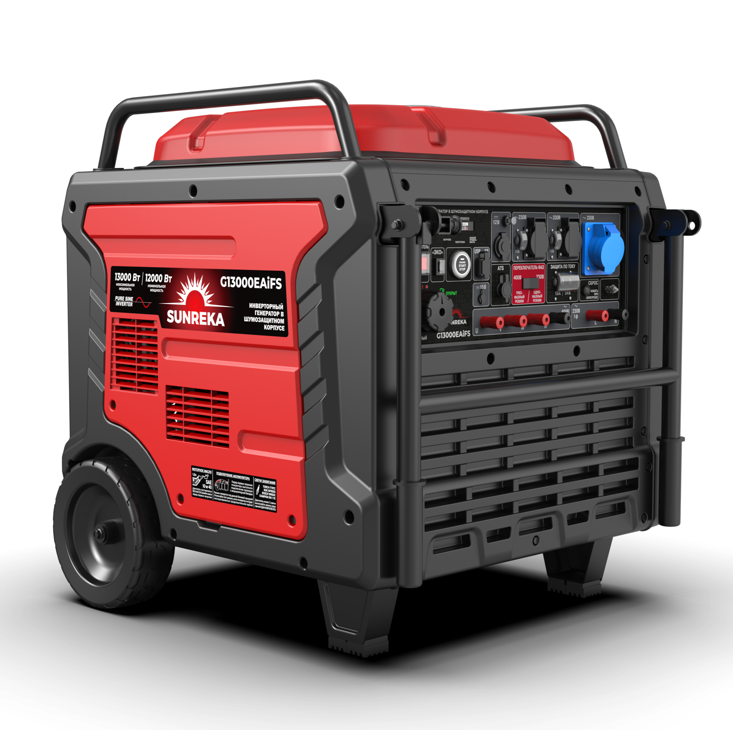 Бензиновый генератор Sunreka G13000EAIFS