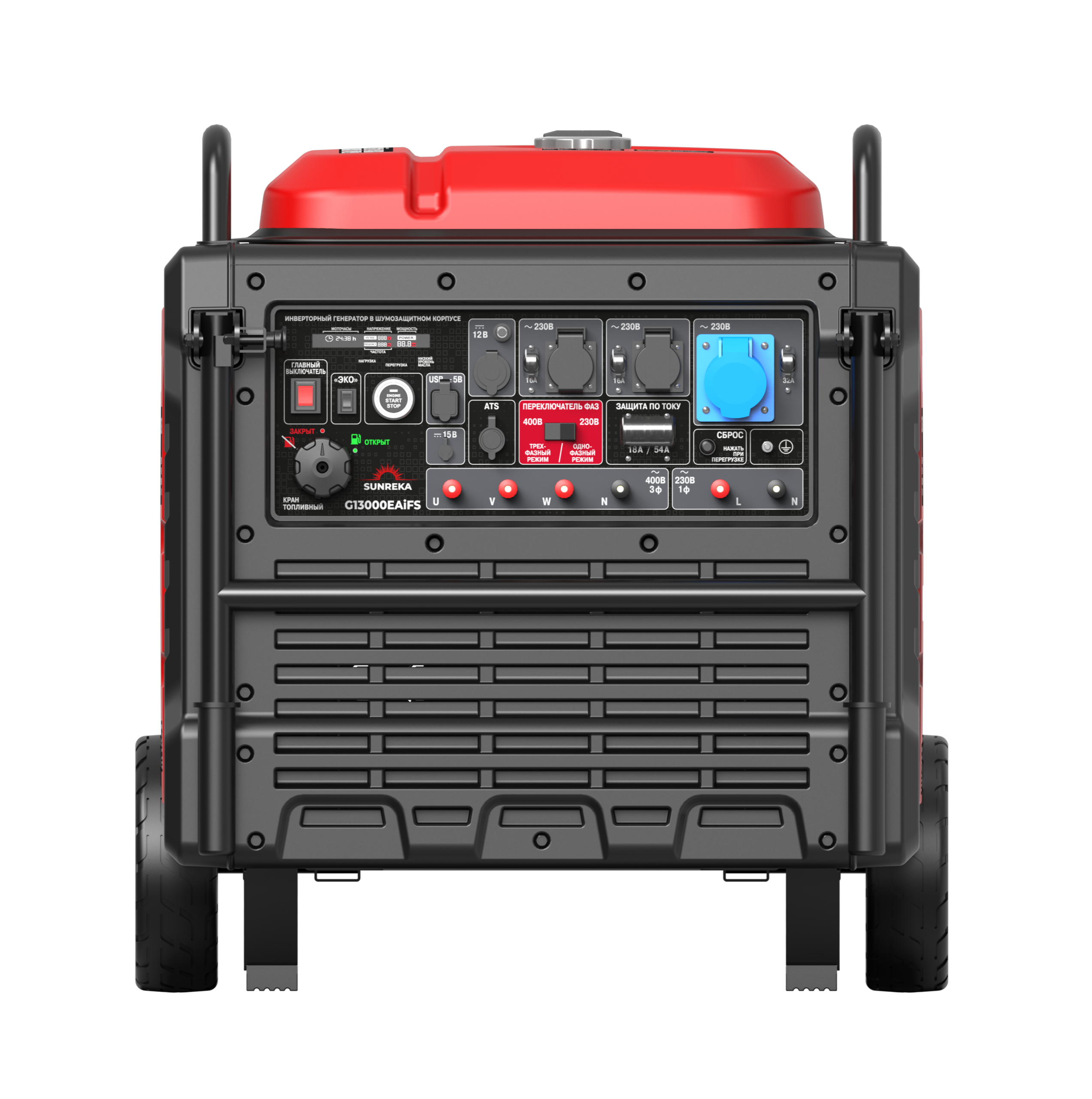 Бензиновый генератор Sunreka G13000EAIFS с автозапуском АВР