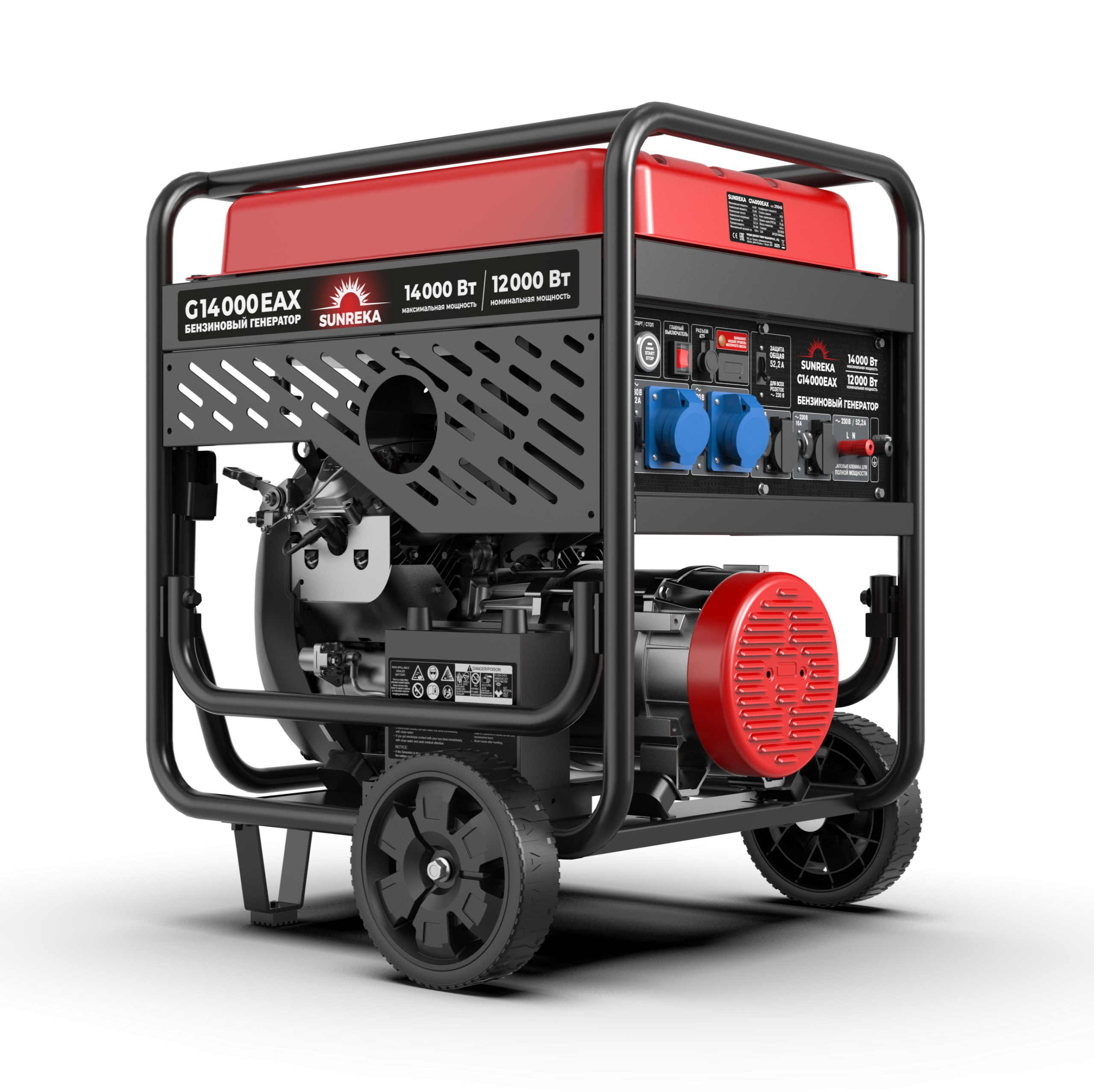 Бензиновый генератор Sunreka G14000EAX