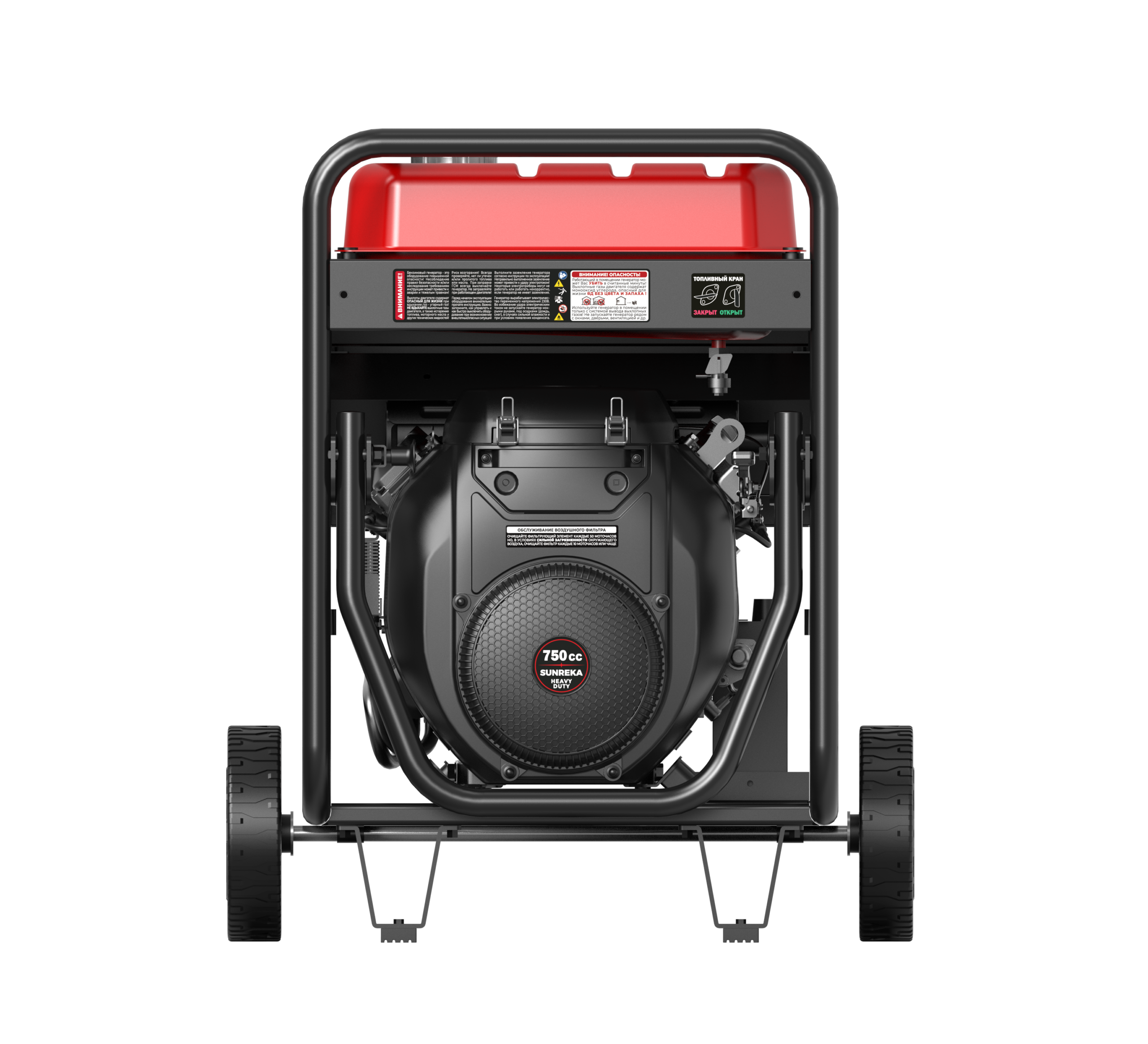 Бензиновый генератор Sunreka G14000EAX