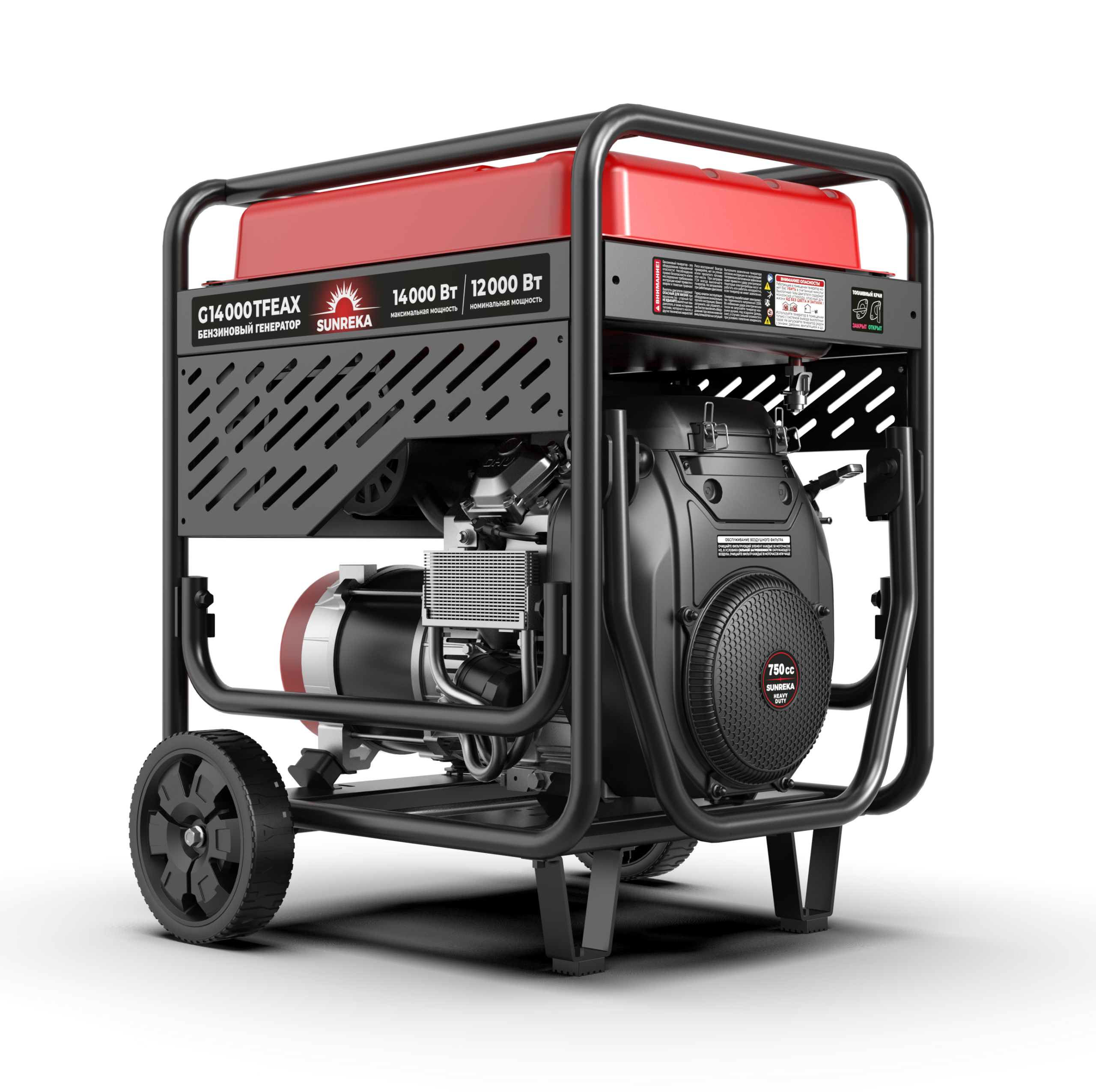 Бензиновый генератор Sunreka G14000TFEAX