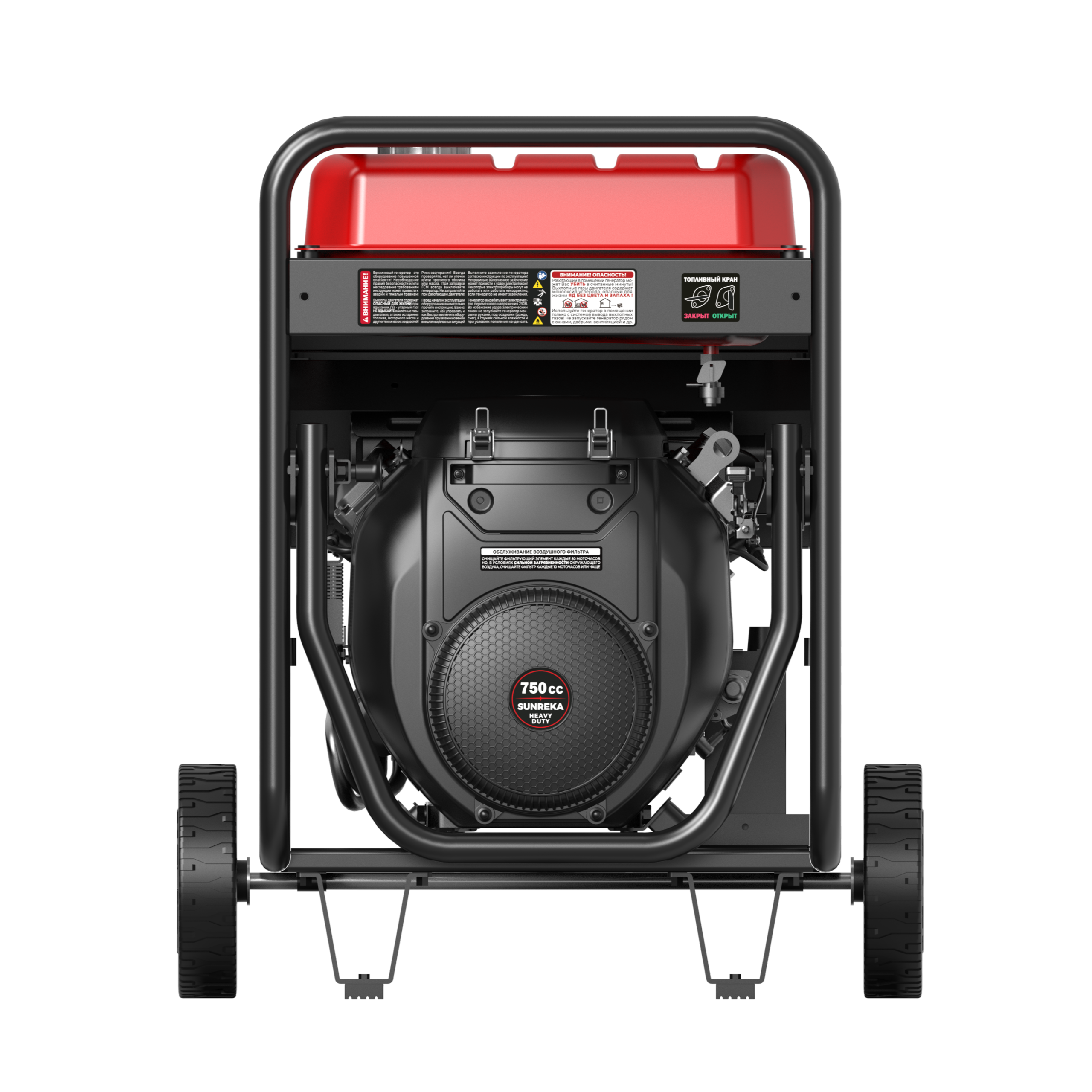 Бензиновый генератор Sunreka G14000TFEAX