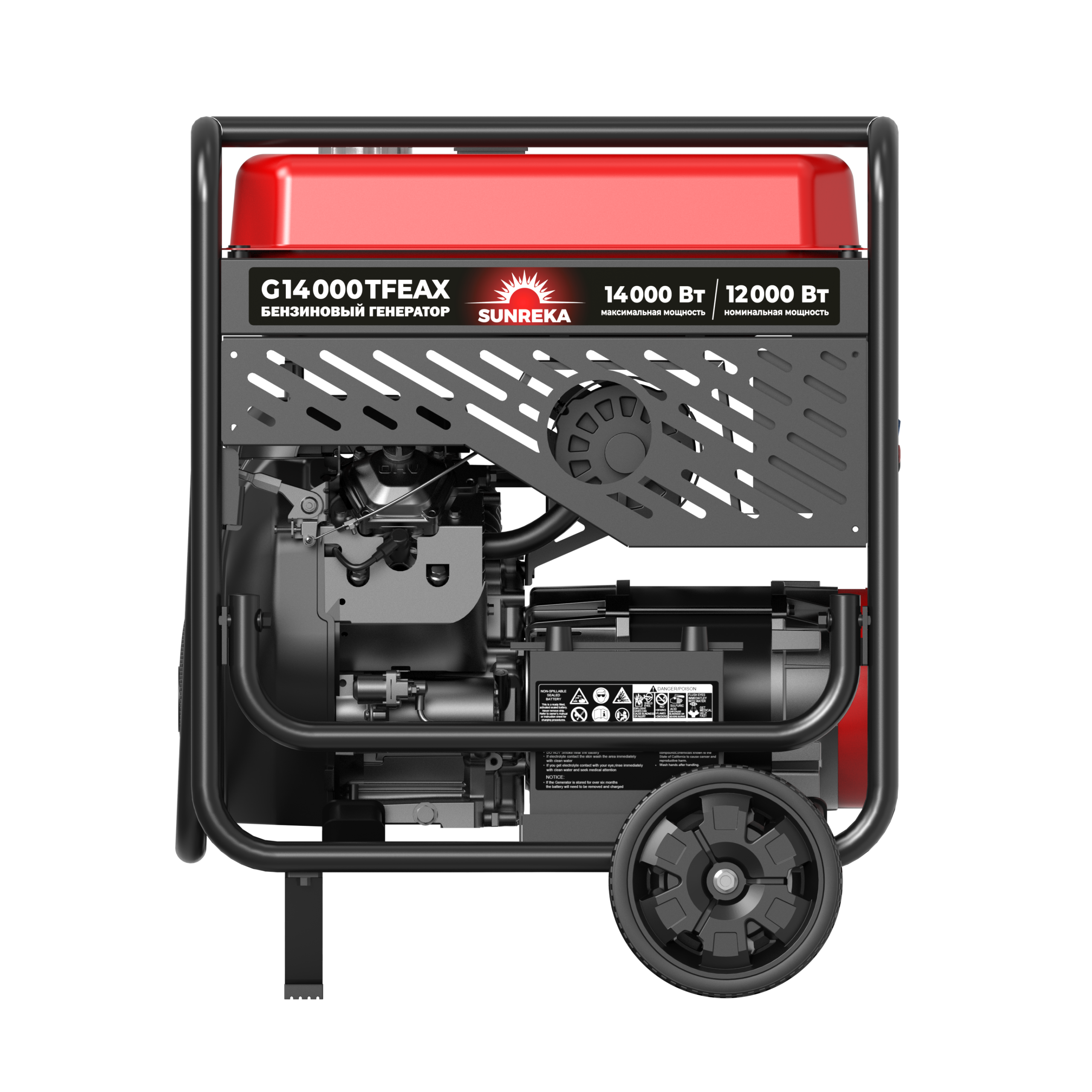 Бензиновый генератор Sunreka G14000TFEAX