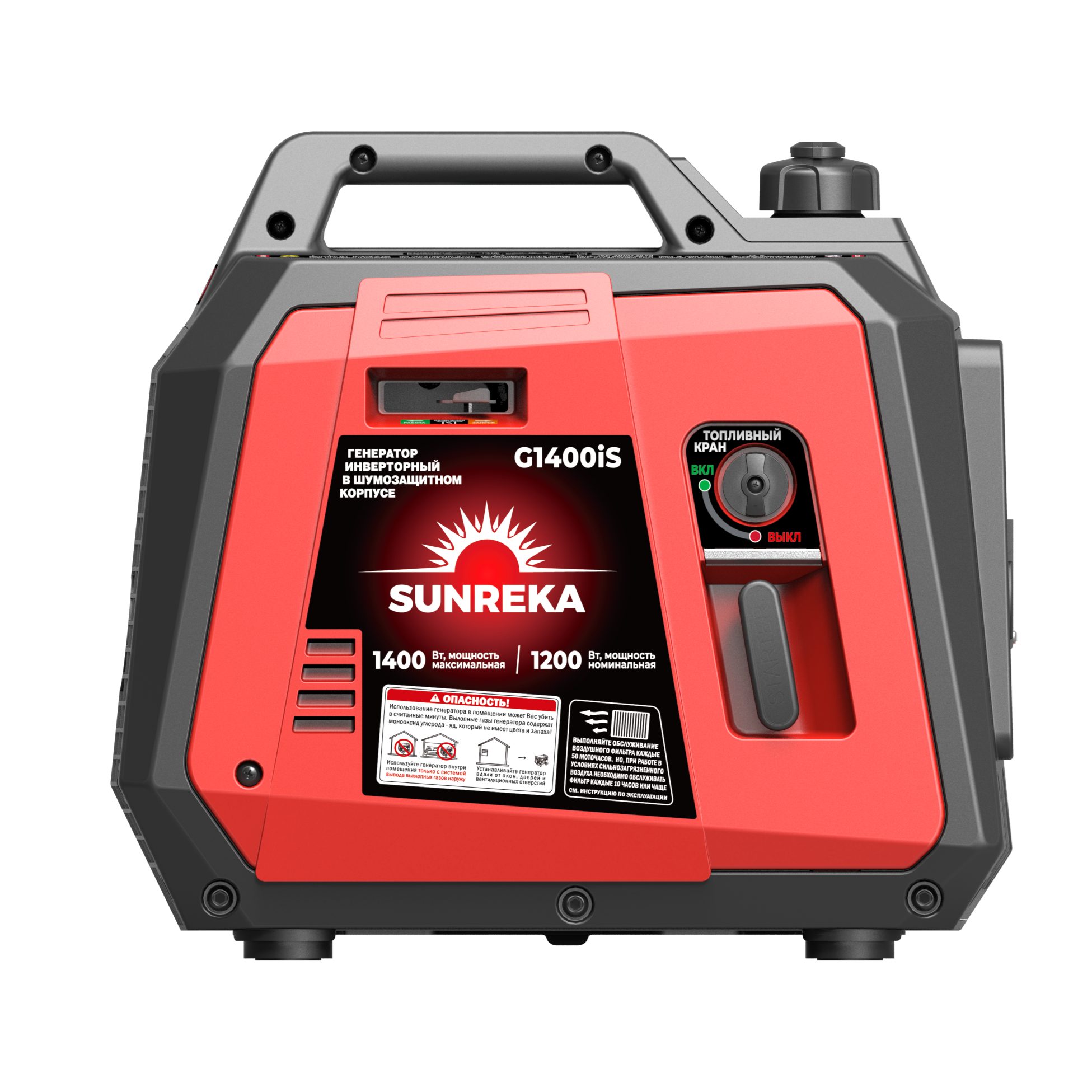 Бензиновый генератор Sunreka G1400IS
