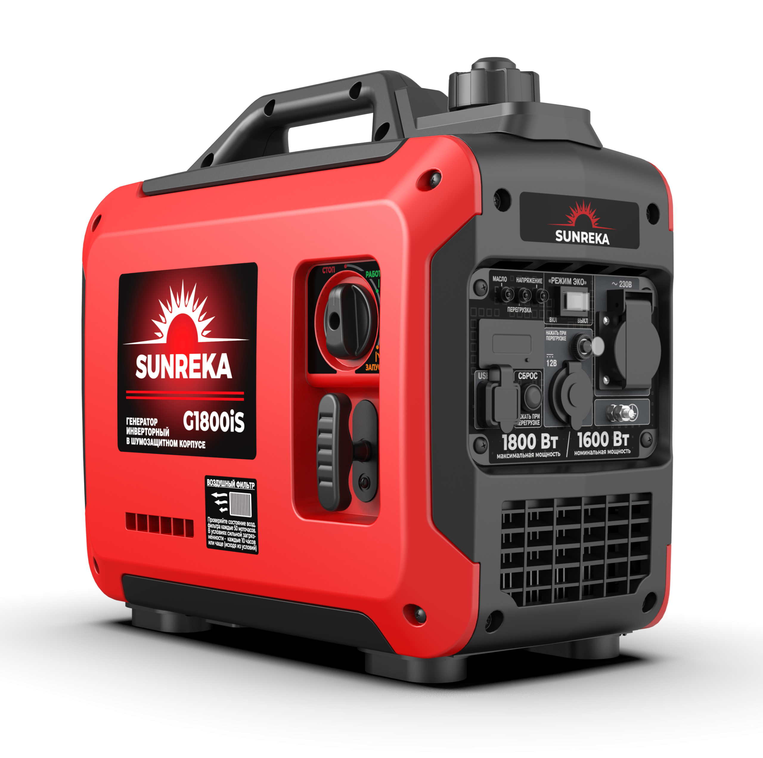 Бензиновый генератор Sunreka G1800IS