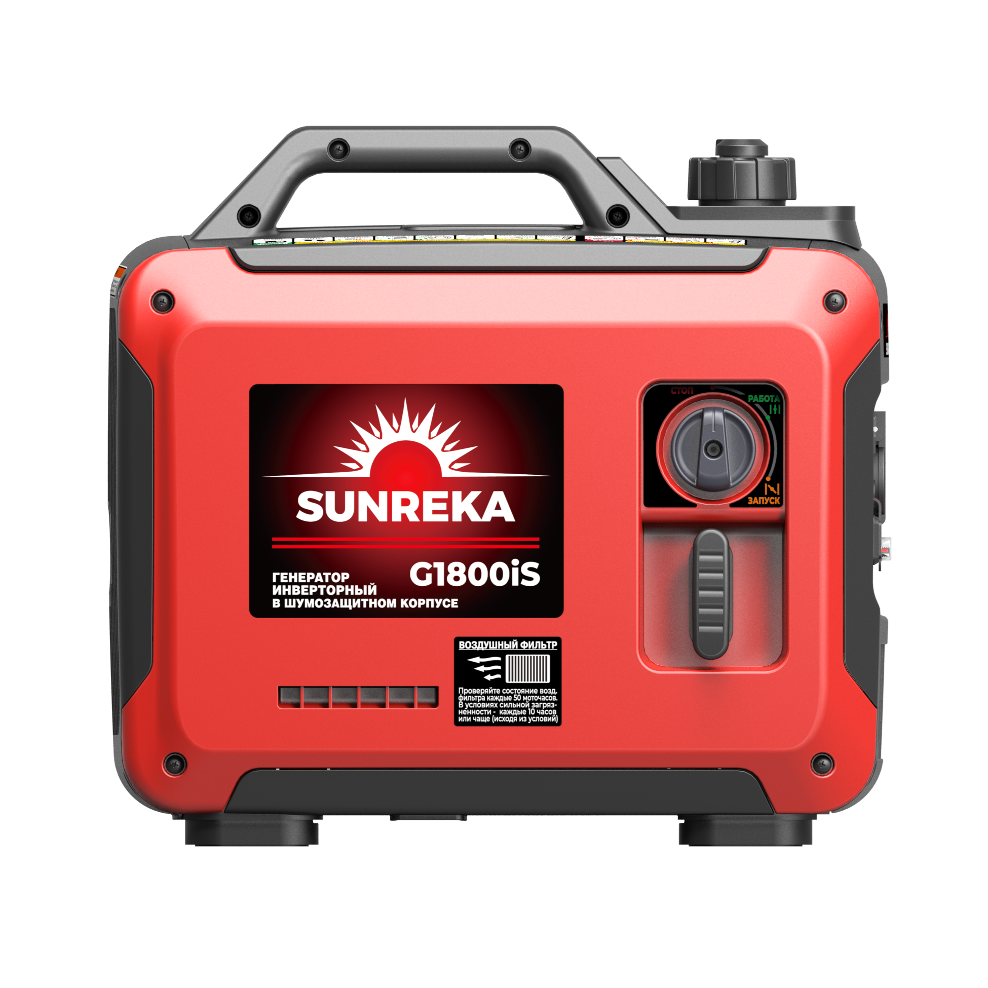 Бензиновый генератор Sunreka G1800IS