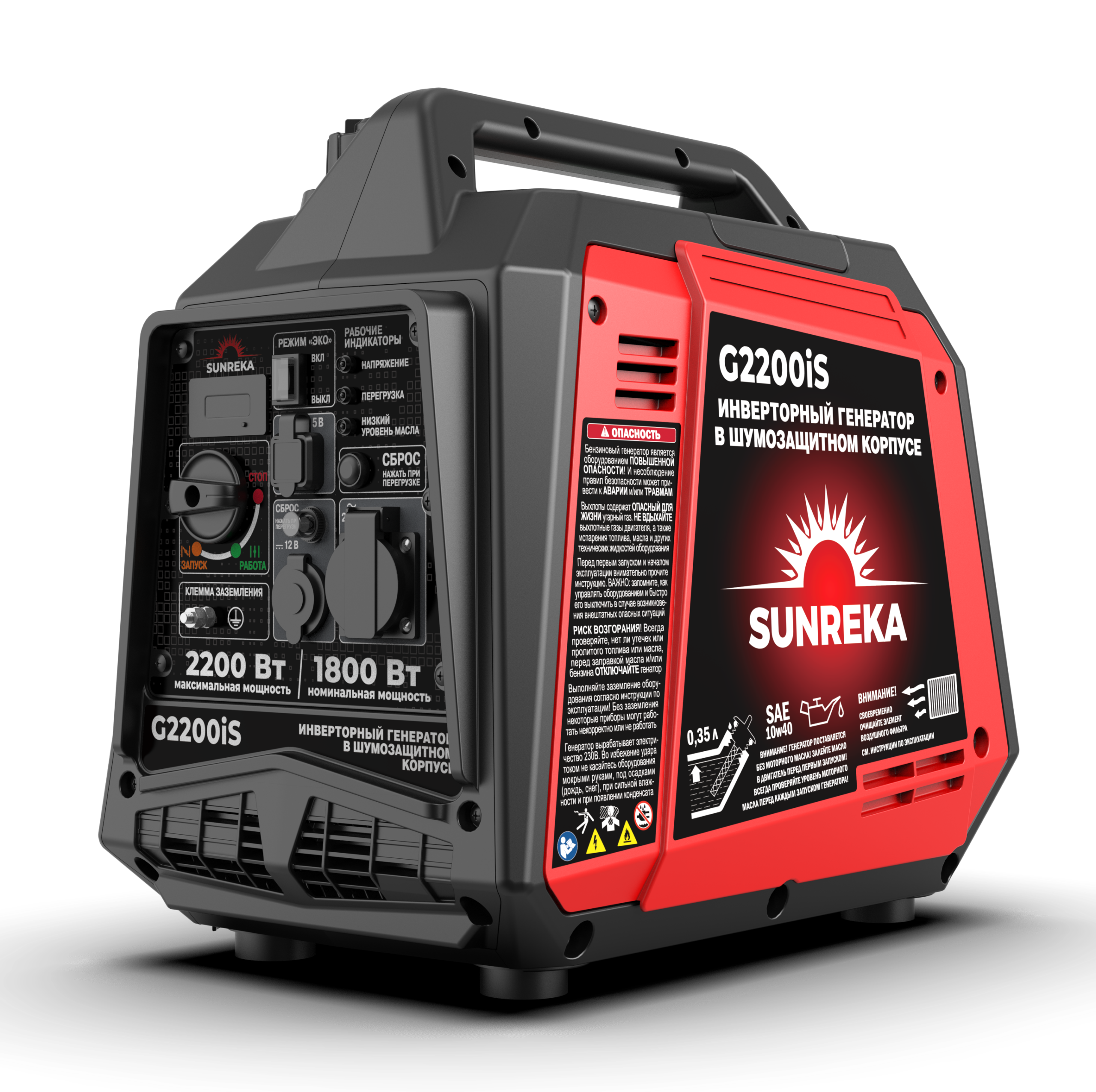 Бензиновый генератор Sunreka G2200IS